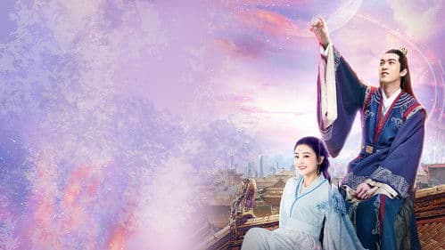 手可摘星辰 Bild 2