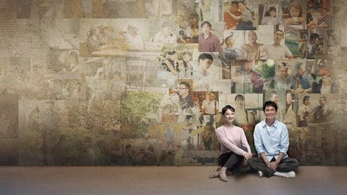 九如一家人 Bild 1