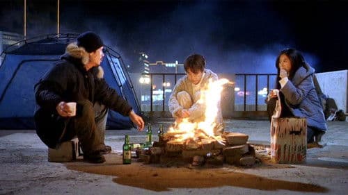 플라스틱 트리 Bild 1