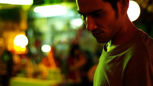 มหา'ลัยสยองขวัญ Bild 3