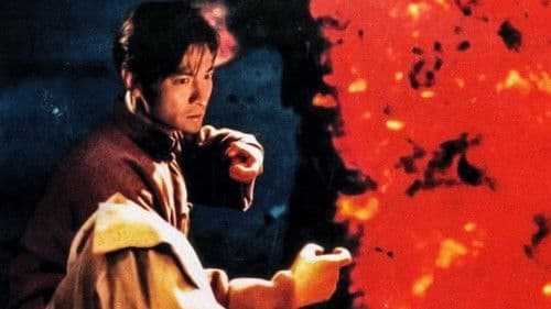 Drunken Master III Bild 1