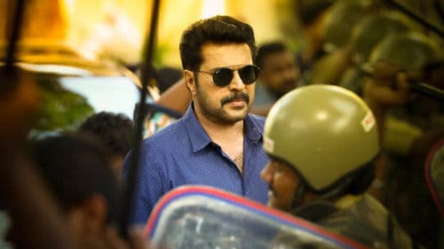 മാസ്റ്റർപീസ് Bild 6