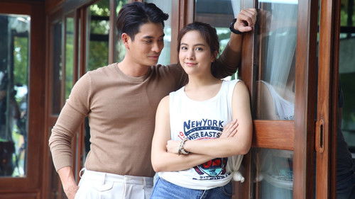 ซ่อนกลิ่น Bild 3