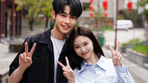 许你一个安康 Bild 2