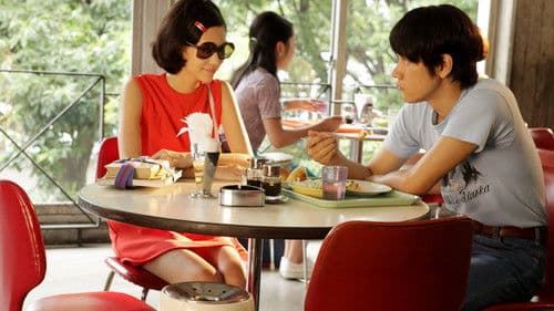 Naokos Lächeln Bild 2