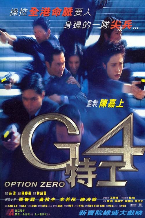 G4 - Option Zero