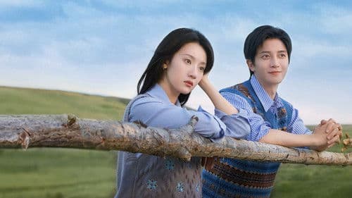 木一林的珍珠 Bild 1