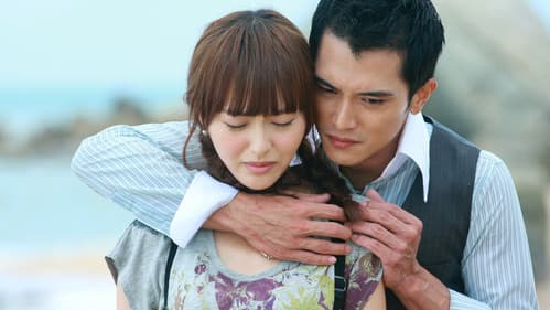 爱情睡醒了 Bild 1