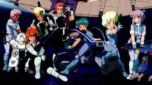 Gall Force - Eternal Story Bild 4