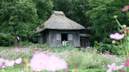 阿弥陀堂だより Bild 1