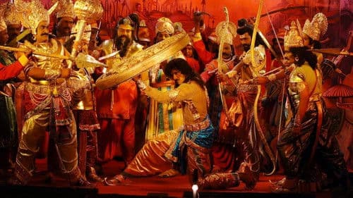 కృష్ణం వందే జగద్గురుం Bild 4