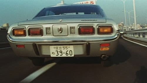 ヘアピン・サーカス Bild 3