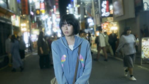 炎上 Bild 2