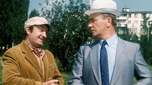 Опасно для жизни! Bild 1