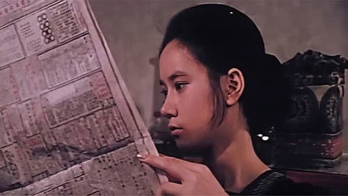 心蘭的故事 Bild 1