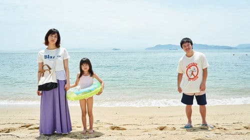 喜劇 愛妻物語 Bild 2