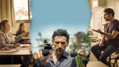 שעת אפס Bild 1