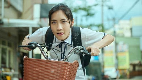 我想和你在一起 Bild 2