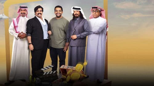 ستوديو 23 Bild 2