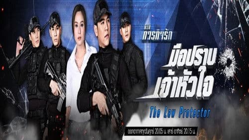 ซีรี่ส์ภารกิจรัก เหนี่ย Bild 4