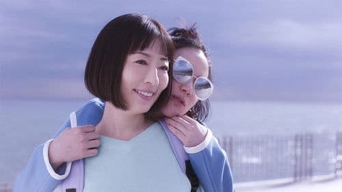 甘いお酒でうがい Bild 4