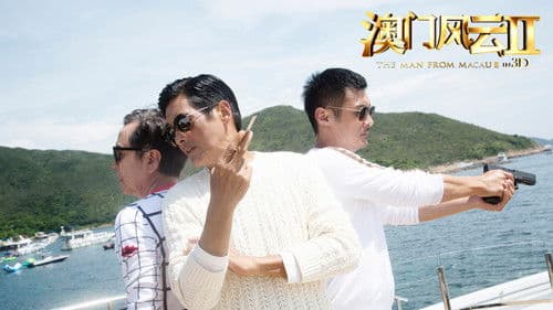 From Vegas to Macau II Bild 1