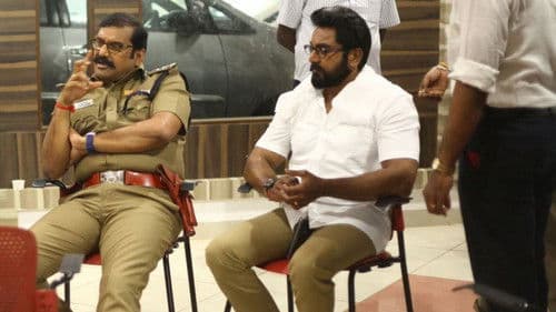 சென்னையில் ஓரு நாள் 2 Bild 1