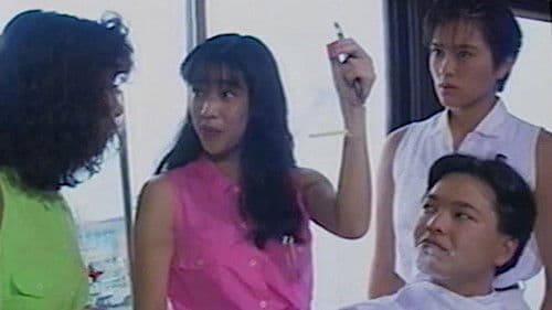 桃色探偵団PINK DICKS　１　媚薬サルオナの謎 Bild 3