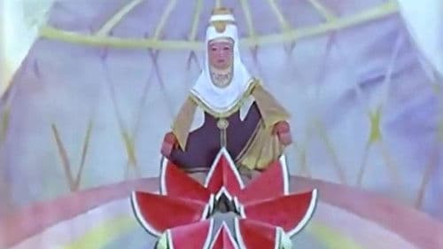 Волшебный арбуз Bild 1