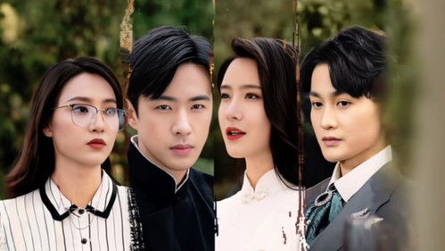 大上海之一生所爱 Bild 1