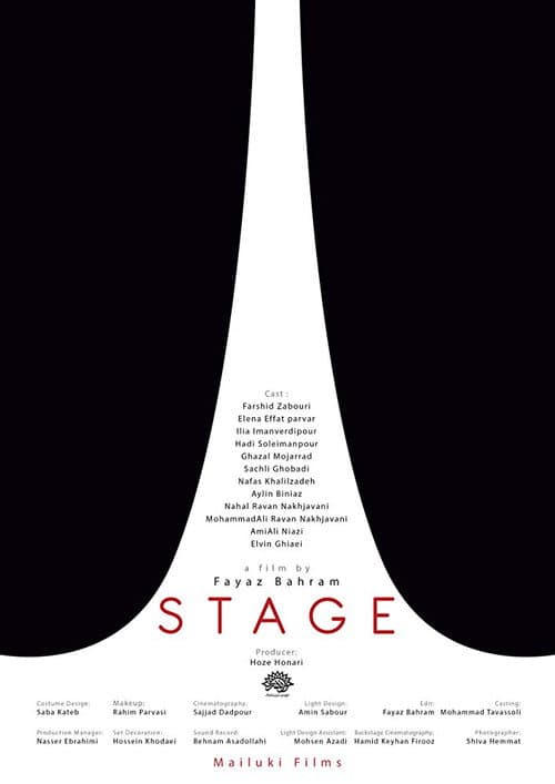 Stage