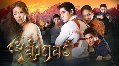 อังกอร์ Bild 1