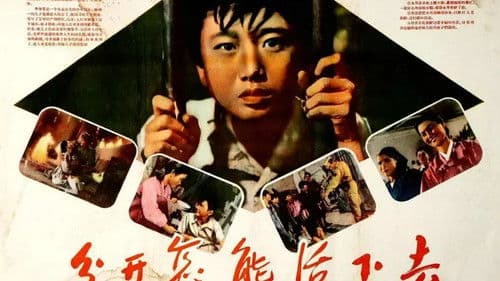 어떻게 떨어져 살수 있으랴 ? Bild 1