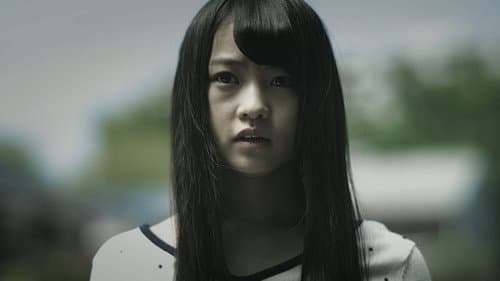 アイズ Bild 1