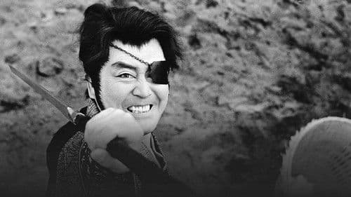 柳生武芸帳　片目水月の剣 Bild 1