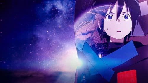 The Orbital Children Bild 4