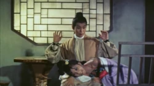 Shen jing dao Bild 5