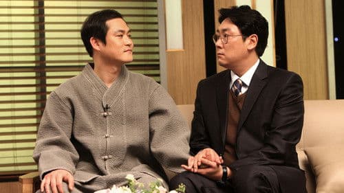 우리는 형제입니다 Bild 1