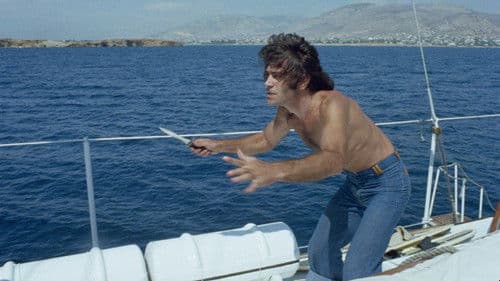 Ερωτική Υπερένταση Bild 2