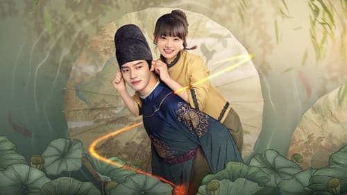 神医大人别撩我 Bild 1