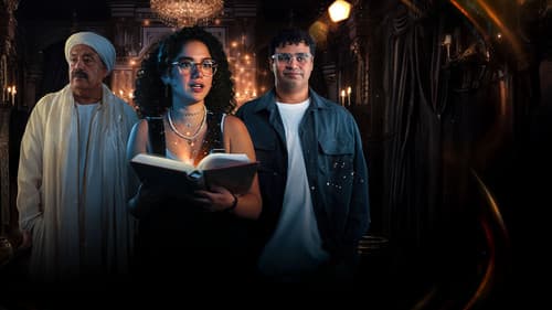 روح جدو Bild 1