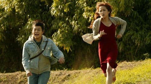 腑抜けども、悲しみの愛を見せろ Bild 6