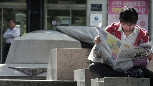 슬기로운 해법 Bild 2