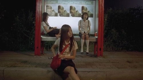 버스를 타다 Bild 2