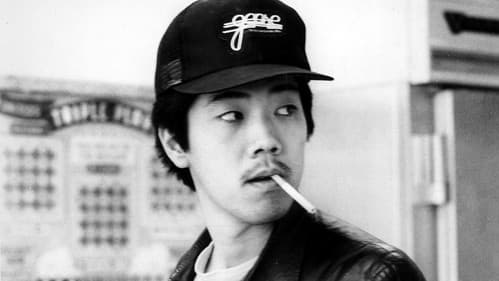 Chan ist verschwunden Bild 2