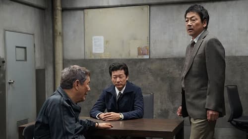 Broken Rage - Gebrochene Wut Bild 4