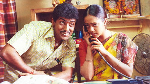 பேரழகன் Bild 1