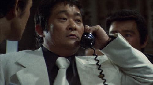 日本の仁義 Bild 3