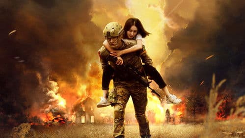 你和我的倾城时光 Bild 2