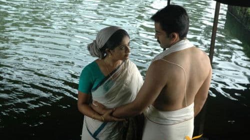 വാസ്തവം Bild 1